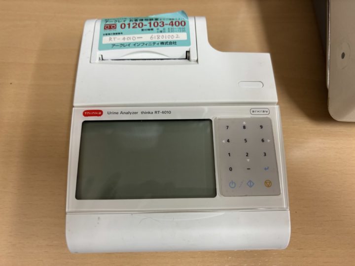 尿化学分析装置