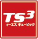 TSキュービック